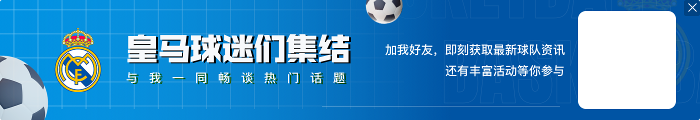 身价2000万欧!土媒:贝西克塔斯有意28岁阿森西奥,未来几天谈判