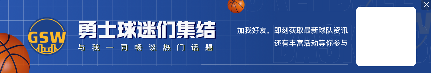 科尔:防守是我们的重中之重 进攻端每晚都会有不同的人站出来