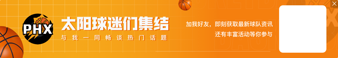 湖人休赛期摸鱼?勇士阵容老化?各队新赛季的优劣势都有些啥?
