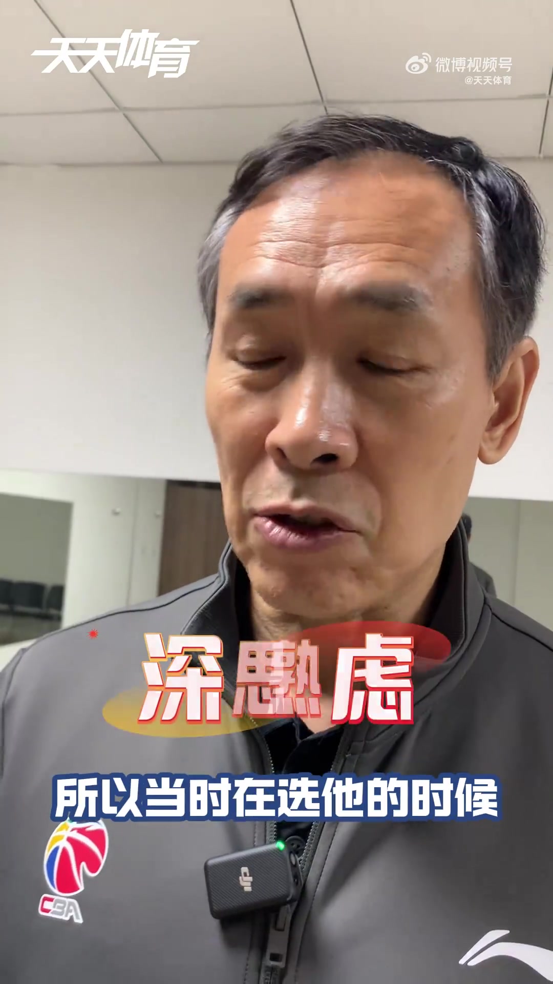 许利民：我和郭士强指导很多理念一样 陈盈骏在多方面比较适合我