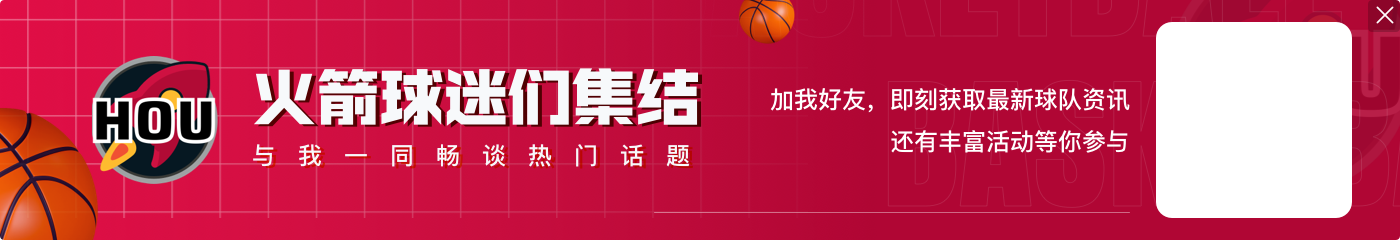 狄龙谈防守东契奇:我就是努力让他的每一次出手都困难